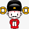 武安知县