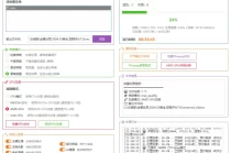 视频画质修复工具软件-支持多文件和文件夹批量处理