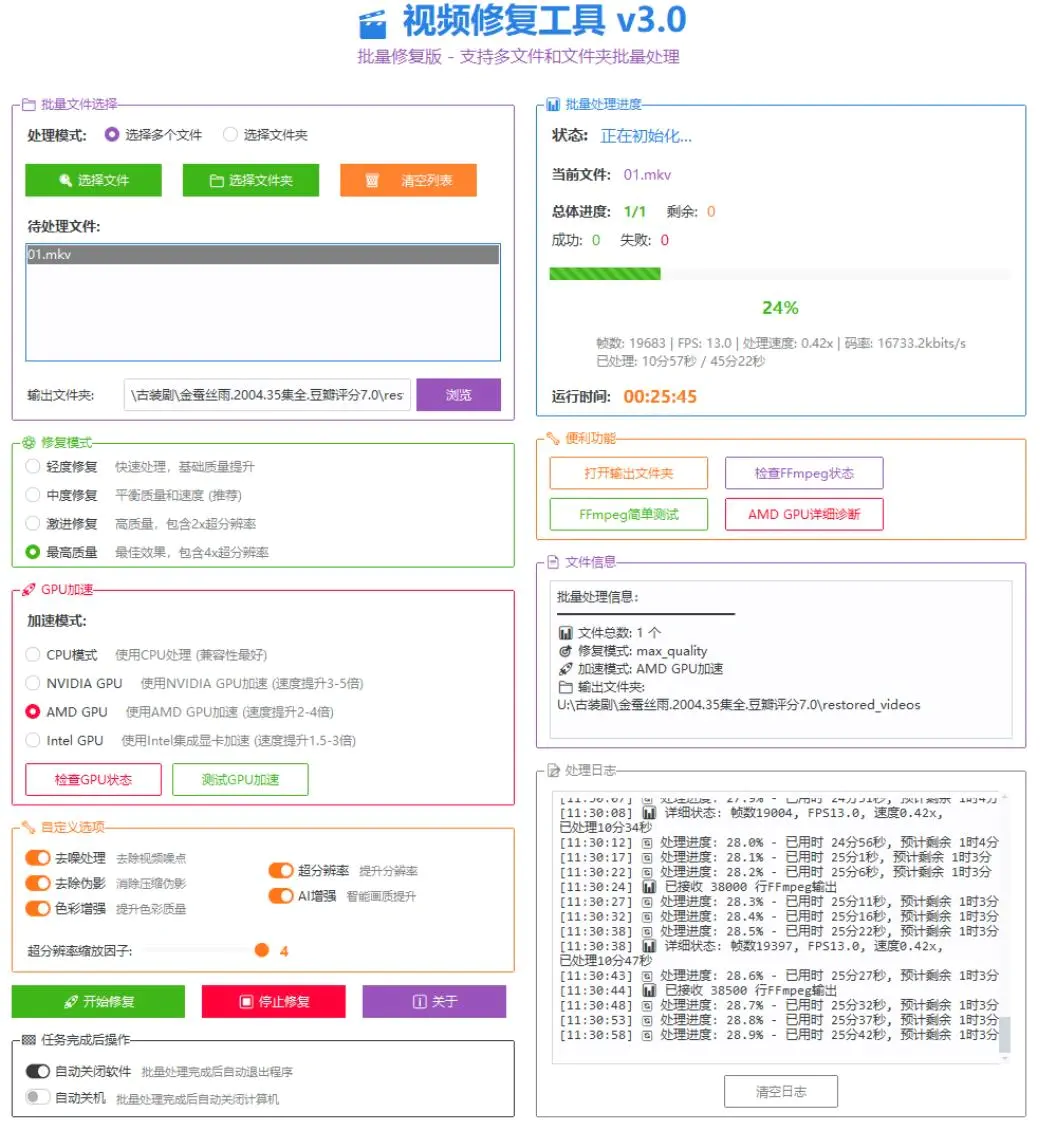 202510030932086.webp